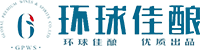 环球佳酿
