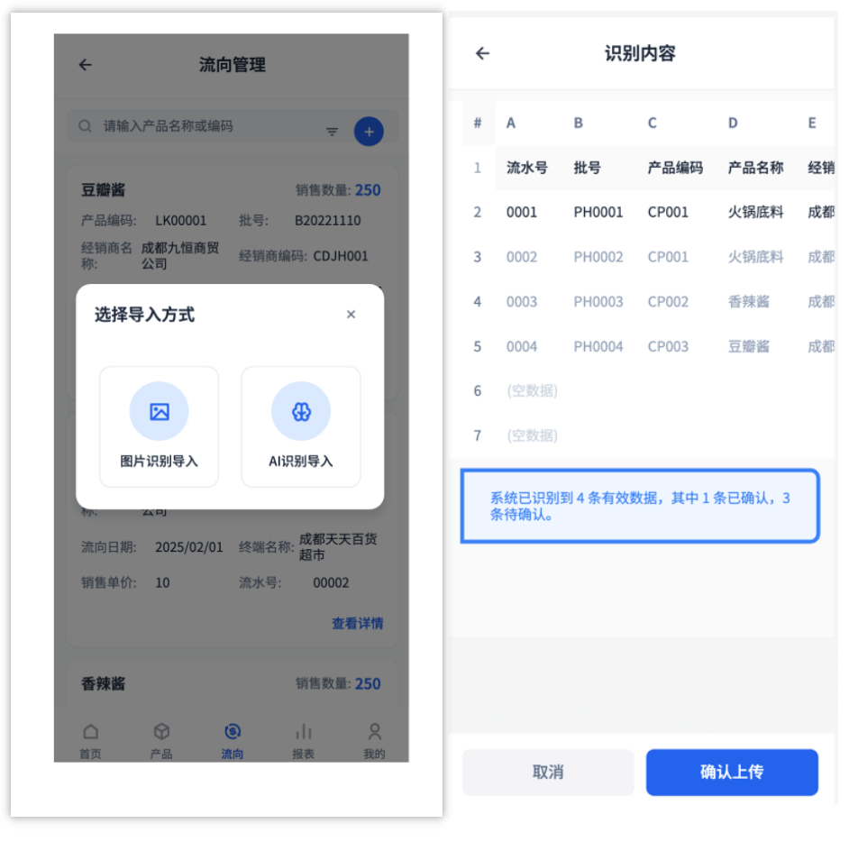 AI 智能